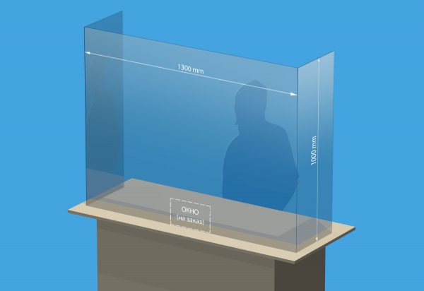 Экран для письменного стола прозрачный